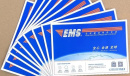 《EMS》用手机号查快递方法介绍
