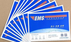 《EMS》用手机号查快递方法介绍