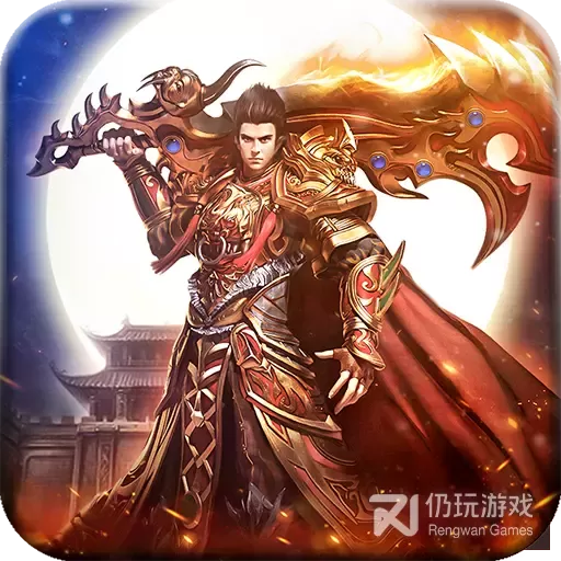 屠龙霸业华为版