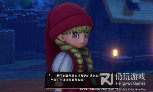 《勇者斗恶龙11S》维罗妮卡套装获得方法