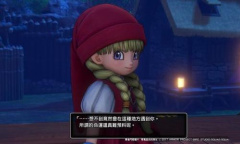 《勇者斗恶龙11S》维罗妮卡套装获得方法