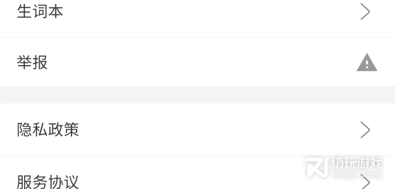 可以免费看电影的视频手机软件合集