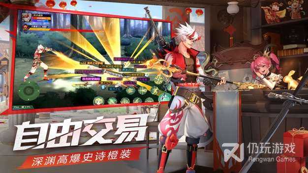和行界差不多的手游合集