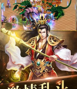 像烈火封神这样的手游合集
