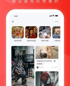 和91小视频相似的手机软件合集