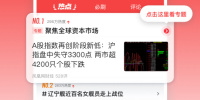 好用实用的资讯新闻手机软件合集