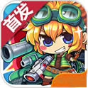 重装机兵psp版