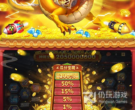 耐玩免费的捕鱼手游合集