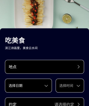 和名优馆一样的手机软件合集