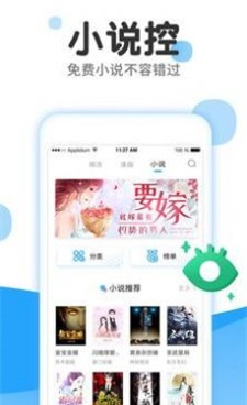和留学漫画差不多的手机软件合集
