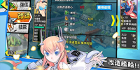 海战冒险的3DMMO手游合集