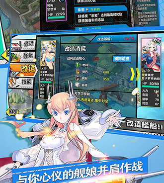 海战冒险的3DMMO手游合集