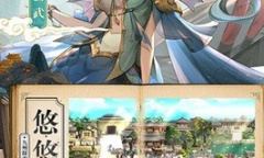 春秋封神真实有效礼包码一览