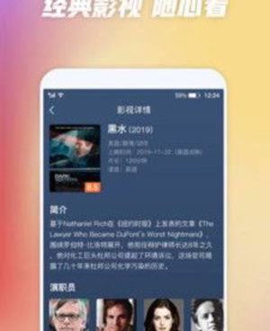 跟午夜高清播放器差不多的手机软件合集