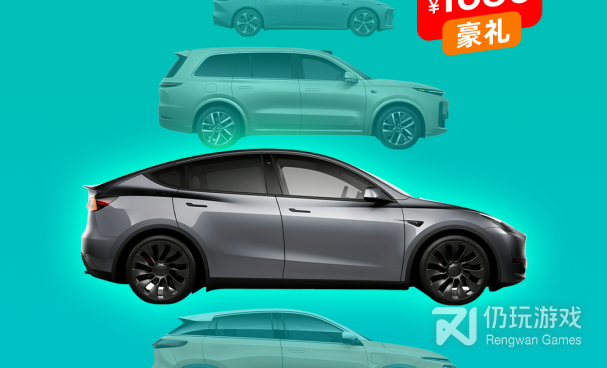 优质的租车手机软件合集