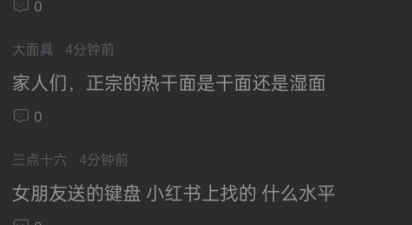和cba直播相似的手机软件排行榜