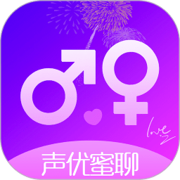 声优热聊语音免费版