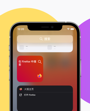 好用的手机浏览器手机软件合集