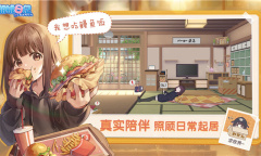 《胡桃日记》韩服延迟高的原因是什么