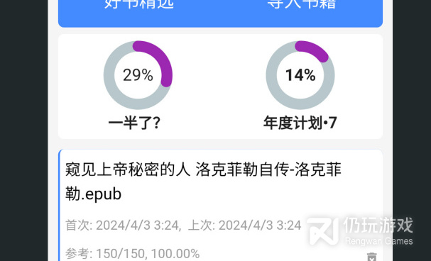 可以看万古神帝小说的手机软件合集