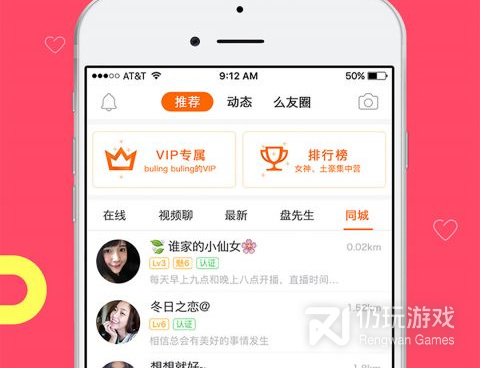 盘丝洞直播历史版本手机软件合集