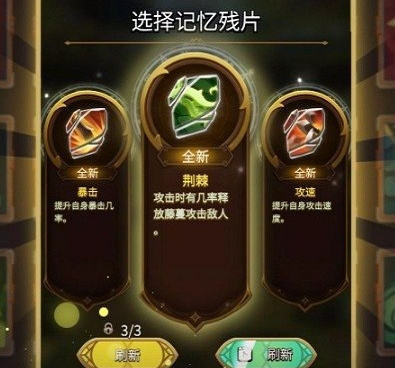 和这个地下城有点怪很像的手游合集