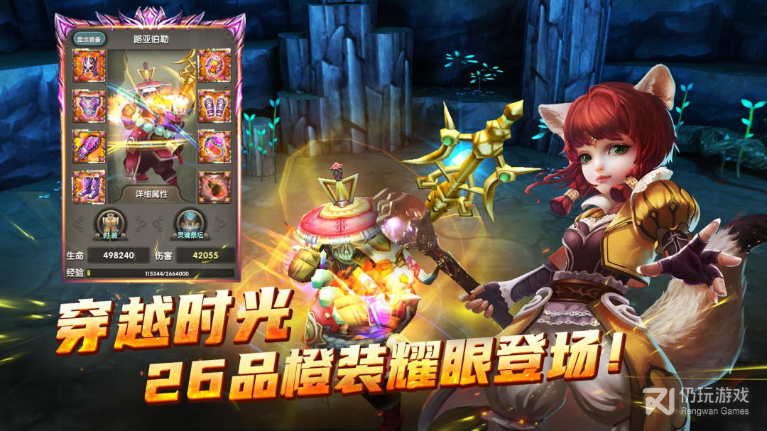 太极熊猫最新版