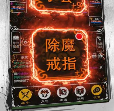 和诸神传奇同款的手游合集