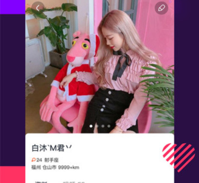 镇江同城恋爱手机软件合集