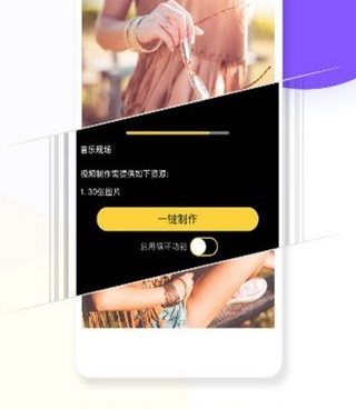 类似忘忧草社区的手机软件合集