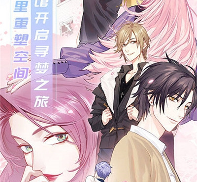 筑梦公馆最新版手游合集