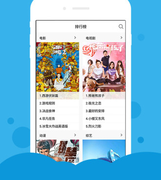 和动漫花园很像的手机软件合集