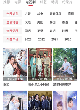 和兄弟影视差不多的手机软件合集