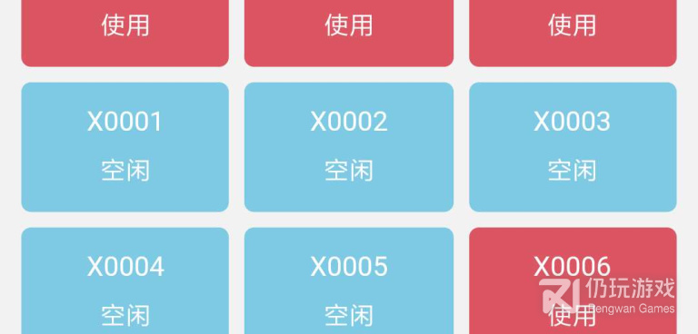 实用小众的ktv手机软件合集