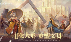 《幻书启世录》2021年活动大全