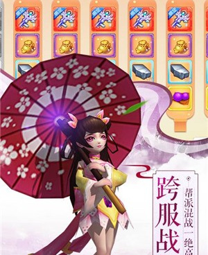 修仙满v手游合集