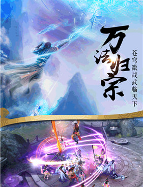 天刀情缘红包版手游合集