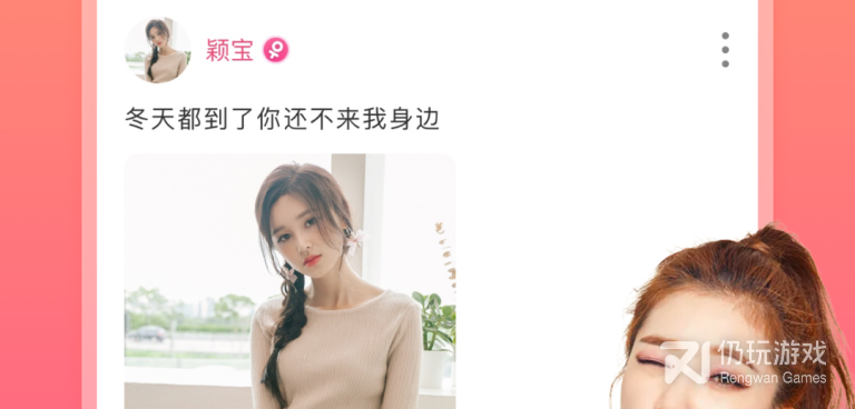 爱聊历史版本手机软件合集
