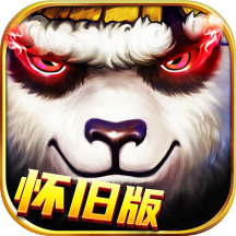 太极熊猫九游版