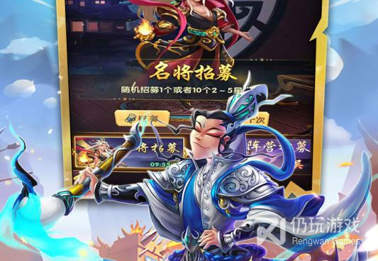 三国单机手游大全手游合集