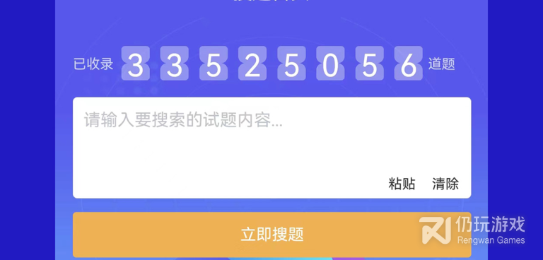 口算拍照出答案手机软件合集