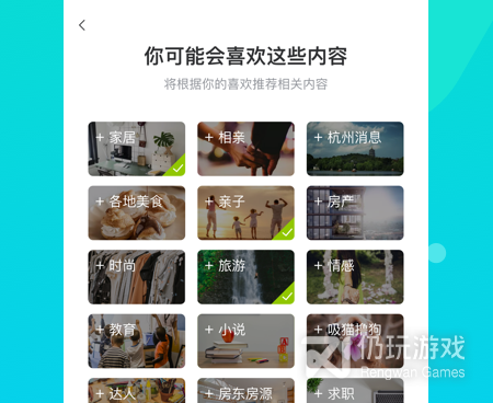 发帖手机软件合集