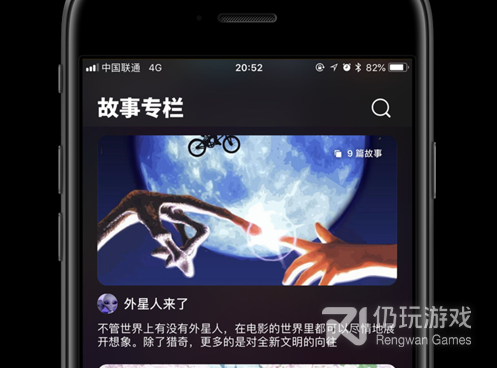 跟高清影视同款的手机软件合集