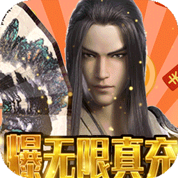 风之剑舞BT果盘版