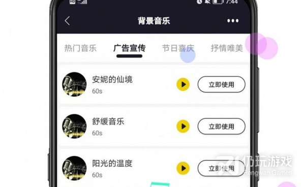 免费配音手机软件合集