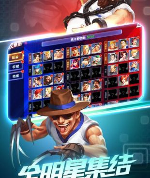 类似拳皇98um玩法的手游合集