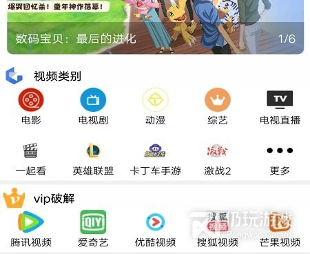 和端木视频一样的手机软件合集