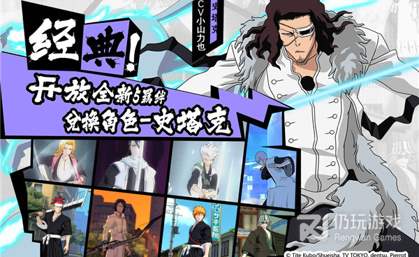 境界魂之觉醒最新版手游合集