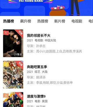 天空视频所有版本手机软件合集