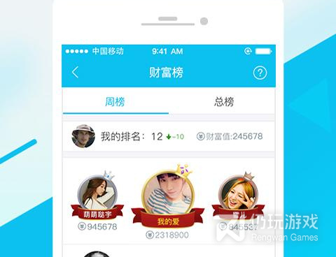 交友寻欢的手机软件合集